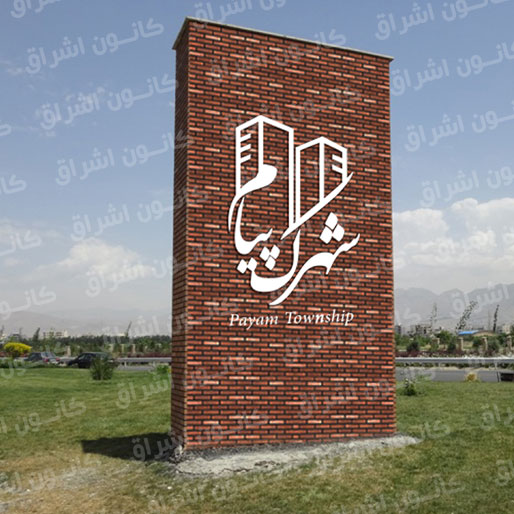 City input element code EV11