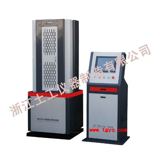 دستگاه تست یونیورسال سروو الکتروهیدرولیک کنترل شده با میکرو کامپیوتر WAW