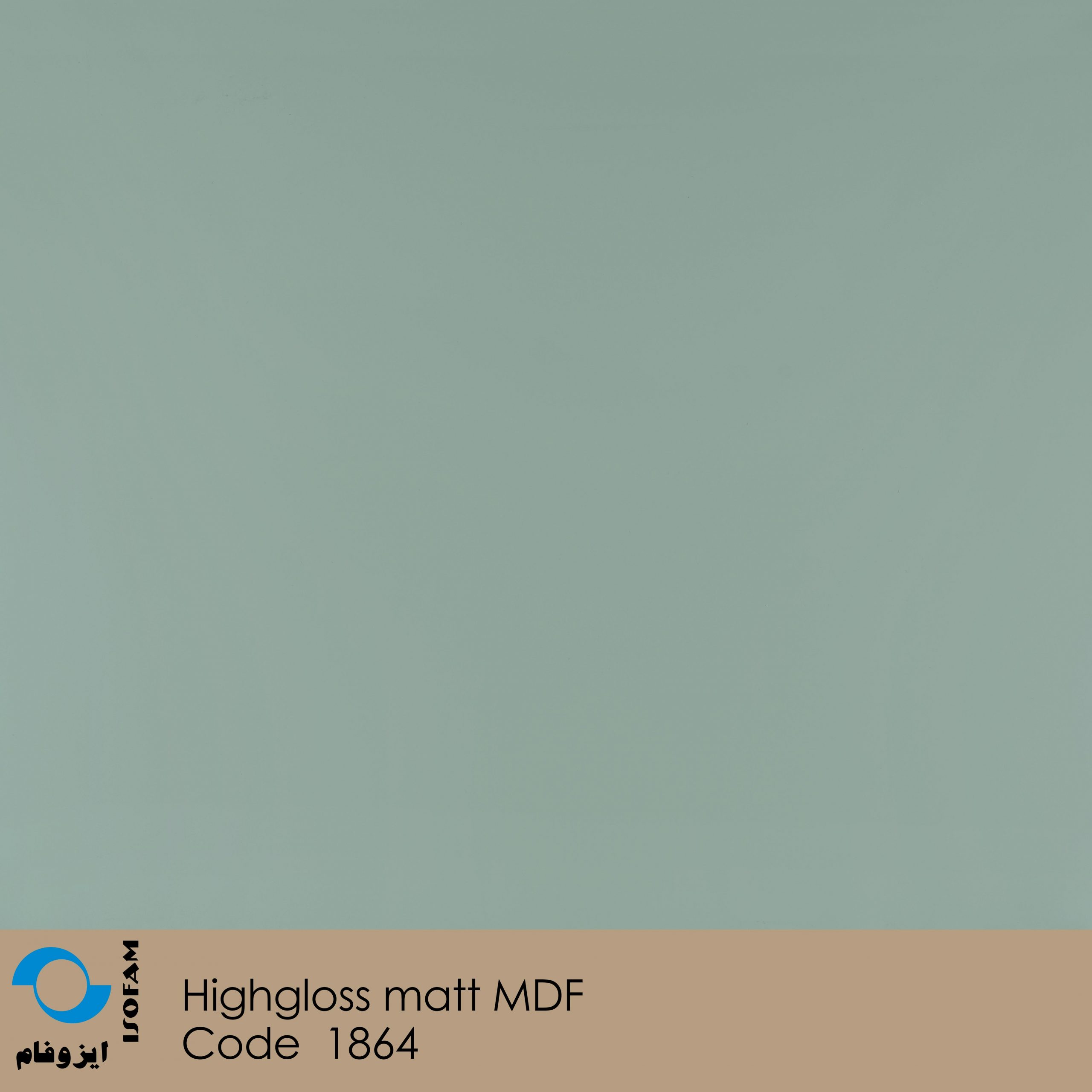 ورق های هایگلاس مات