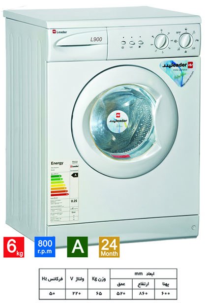 L900 Laundry Model