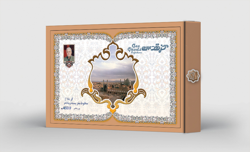 گز 18 % لقمه ای مخلوط مغز پسته و بادام