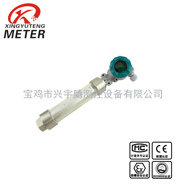 QYB205 glass tube liquid level transmitter