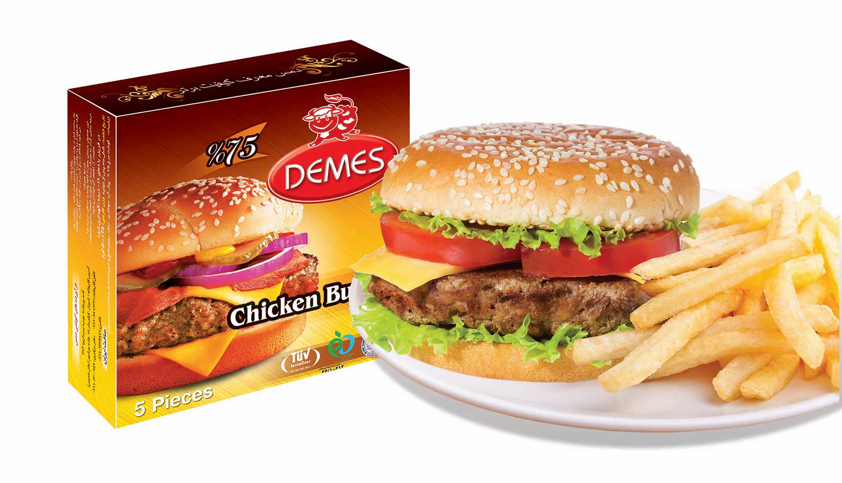 مـرغ برگـر 75%