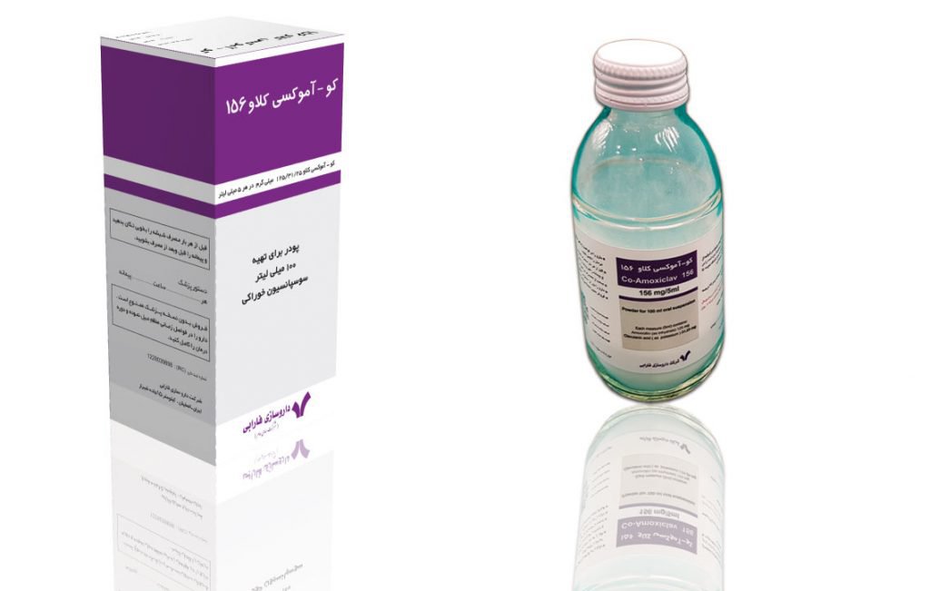 کوآموکسی کلاو - Co-Amoxiclav