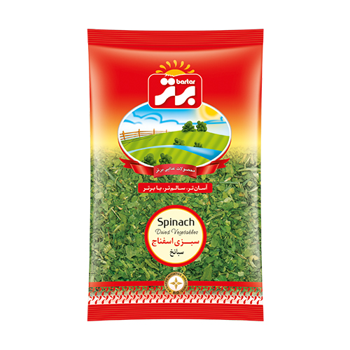 سبزی اسفناج ۷۰ گرم