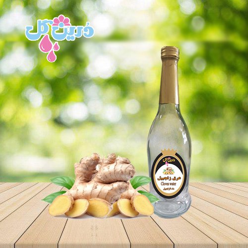 عرق زنجبیل