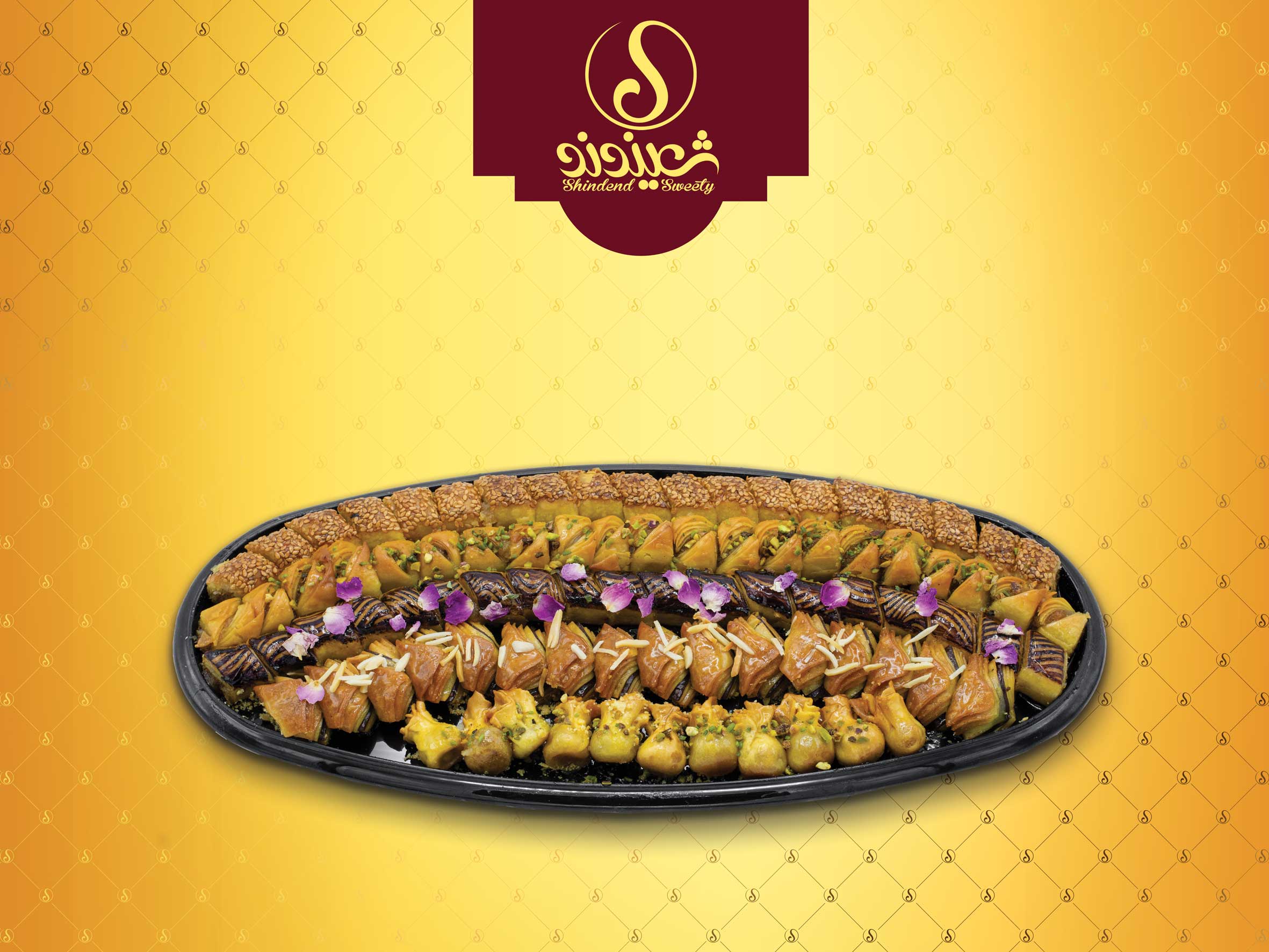 باقلوا گل انار بیضی