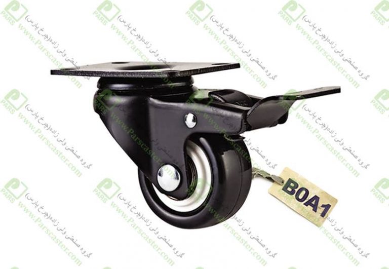 چرخ ورقی پایه مشکی کفی ترمزدار