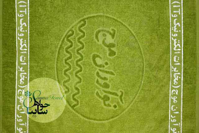 حوله تبلیغاتی شرکت نوآوران موج