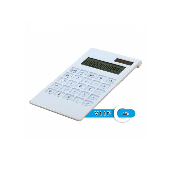 Promotional calculator code 7114