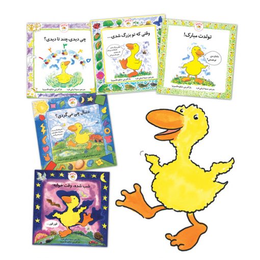 غاز کوچولو – مجموعه کامل