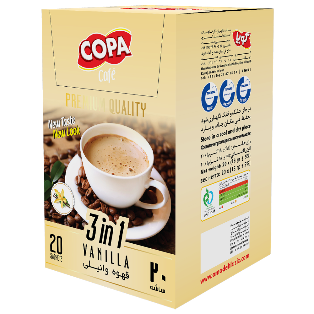 قهوه وانیلی