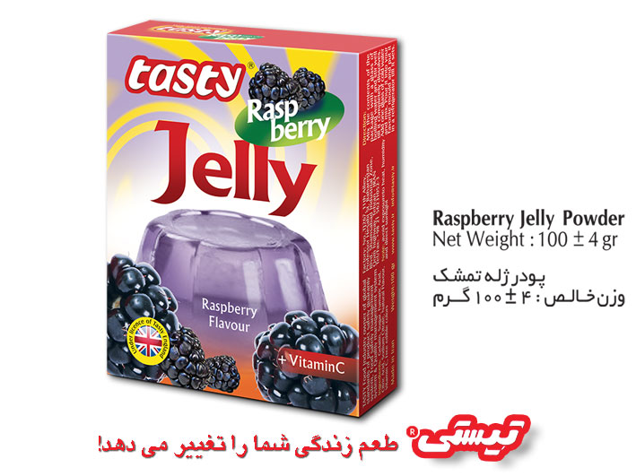 پودر ژله تمشک