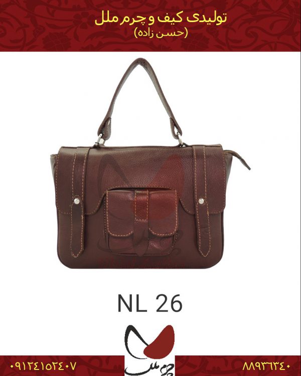 کیف دستی چرم طبیعی زنانه مدل NL 26