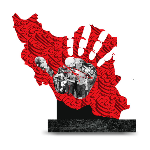 Element 22 Bahman (2)