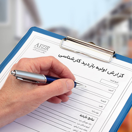 ارزیابی اولیه وضعیت سازه