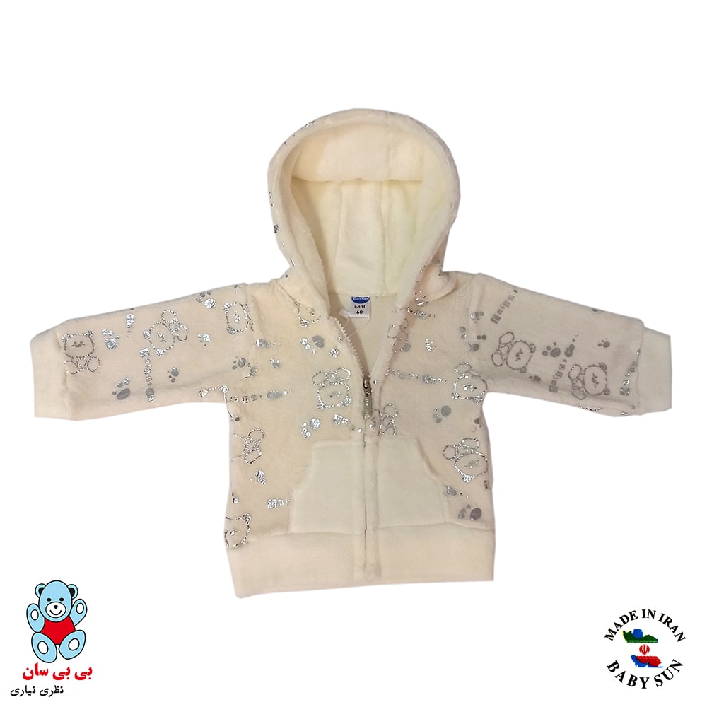ژاکت نوزادی بی بی سان کد 2014