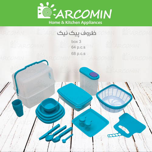 ظروف پیک نیک-باکس سه