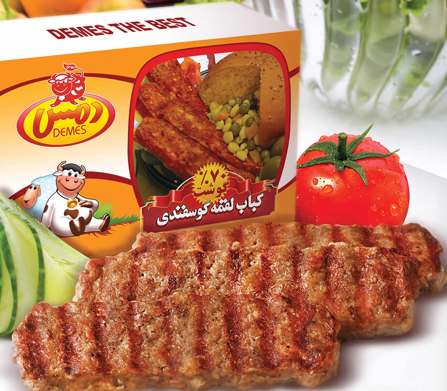 کباب لقمه گوسفندی %70