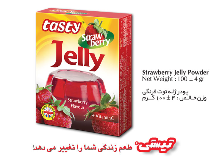 پودر ژله توت فرنگی