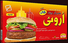 همبرگر ویژه 95% گوشت