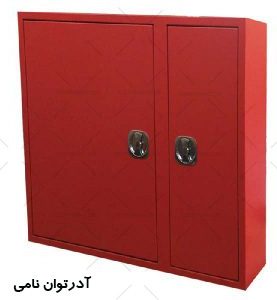 جعبه آتش نشانی مدل ATC5