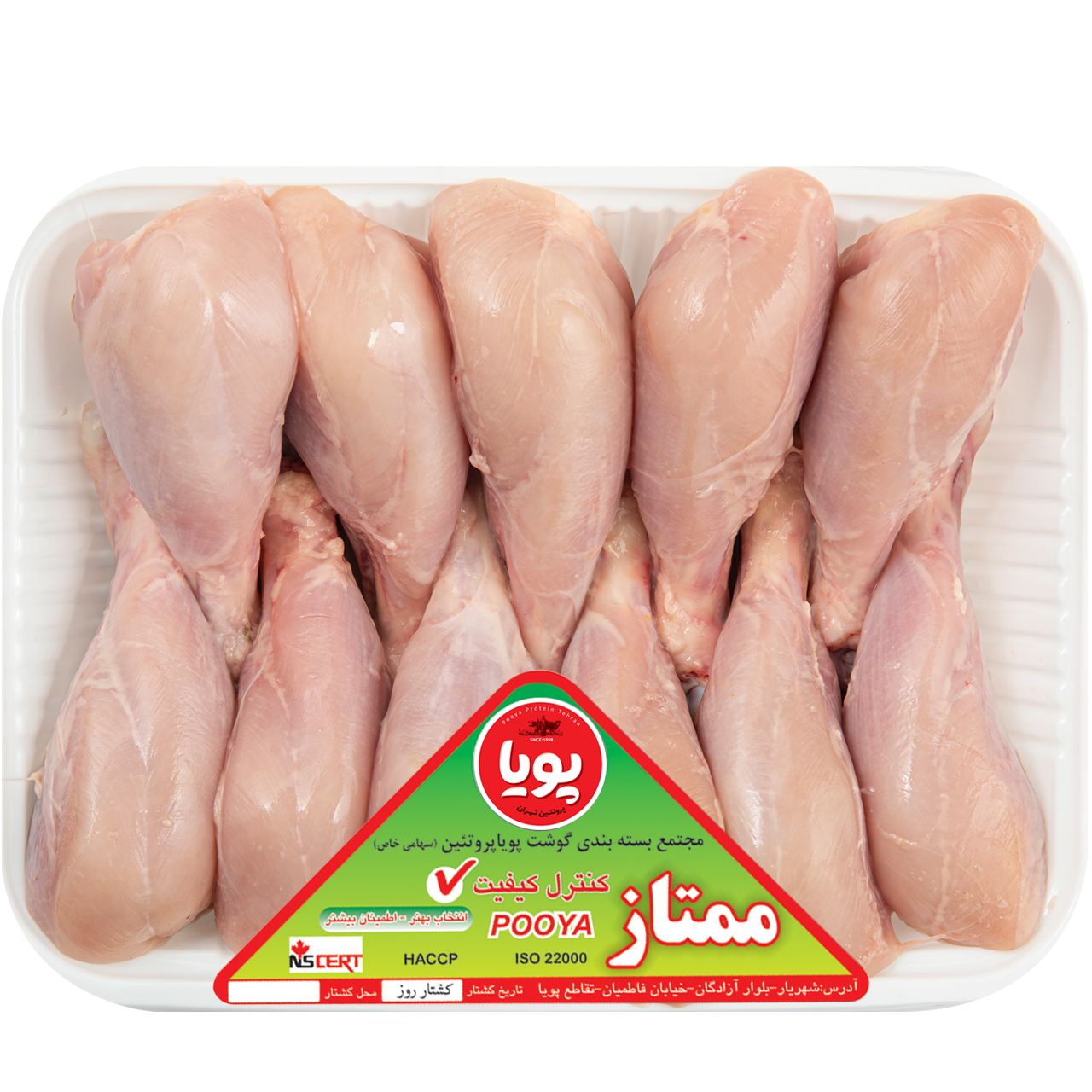 ساق مرغ (۹۰۰ گرمی)