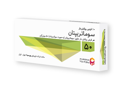 سوماتریپتان