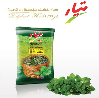 سبزی خشک ۱۰۰ گرمی