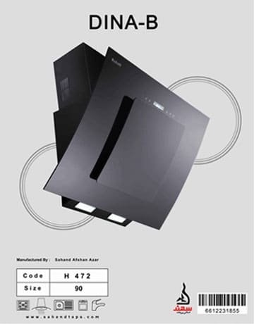 هود مورب مدل DINA-B