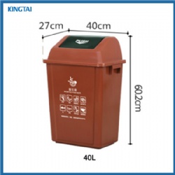 40L Garbge Bin