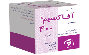 آفاکسیم® (سفیکسیم) ۴۰۰ میلی گرم
