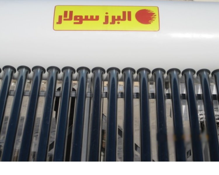 Home Solar Water Heaters