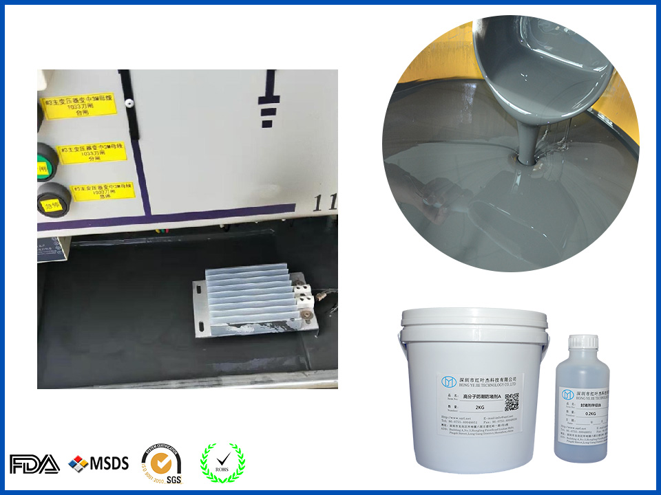 Electric Cabinet Potting Silicone for Ring Network Cabinet