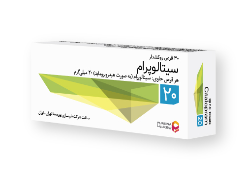 سیتالوپرام