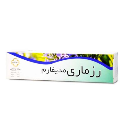 رزماری مدیفارم