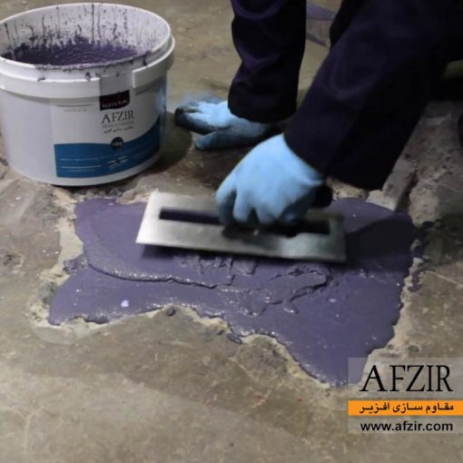 ملات ترمیمی اپوکسی سه جزیی