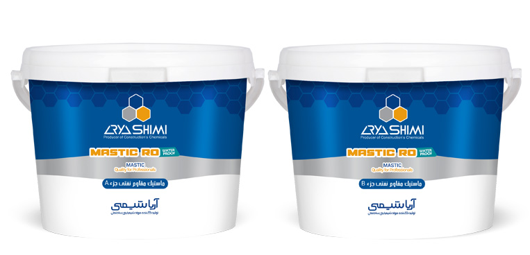 ماستیک مقاوم نفتی | ARYA MASTIC - RO