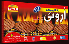 زغالی برگر 75% گوشت