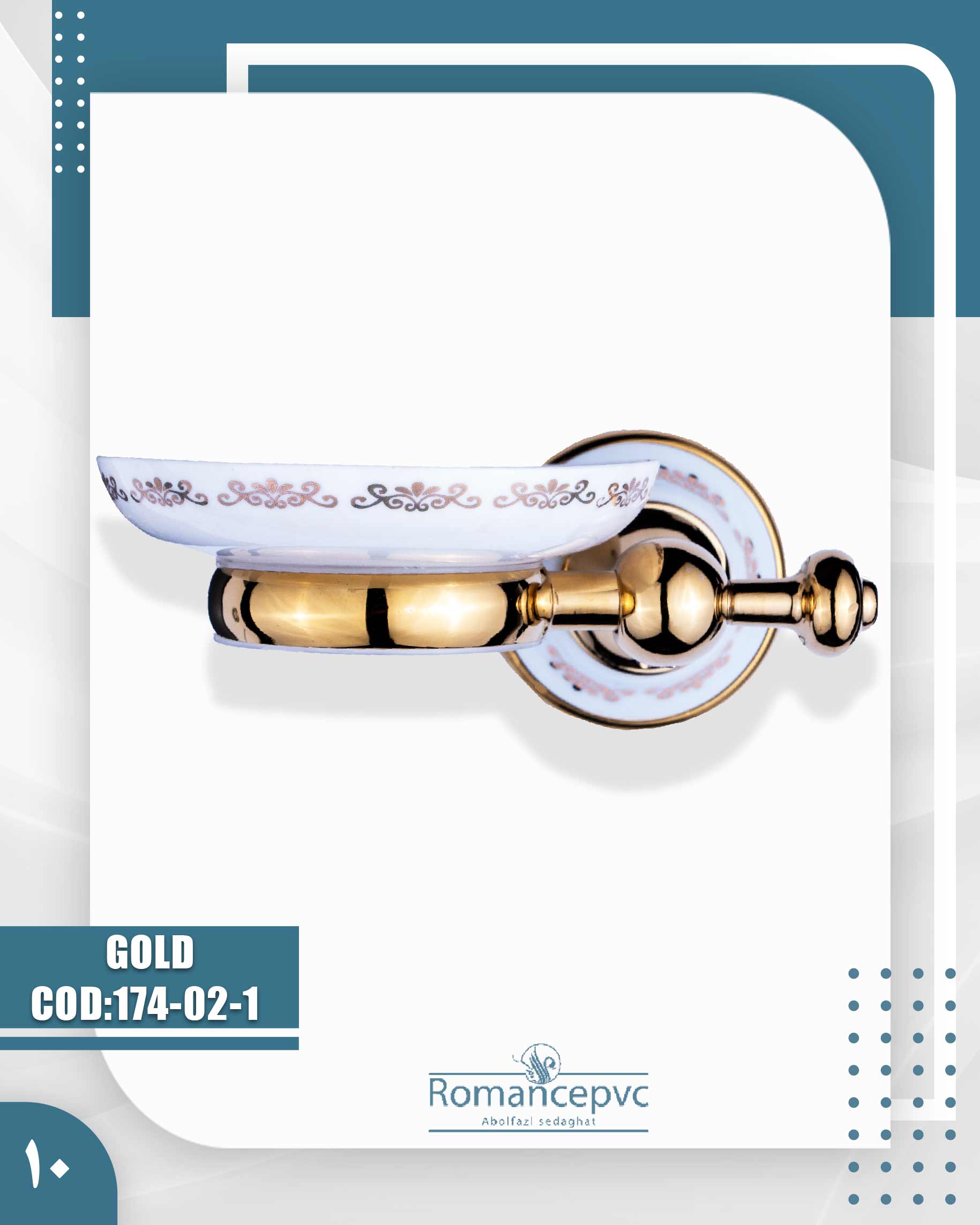 174-02 جامایع طلایی