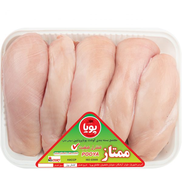 سینه مرغ بی پوست (۹۰۰ گرمی)