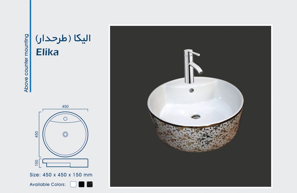 الیکا (طرحدار)