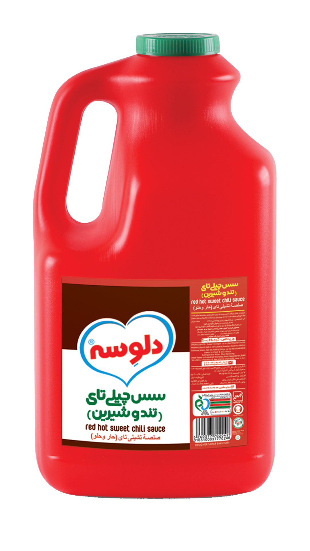 سس چیلی تای