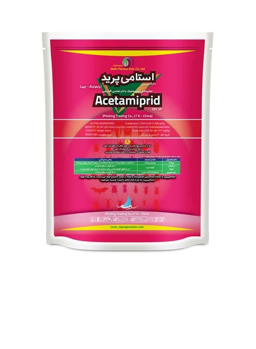 Stamina Pride 20% SP