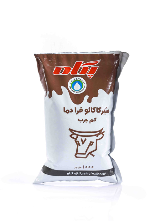 Low fat cocoa milk