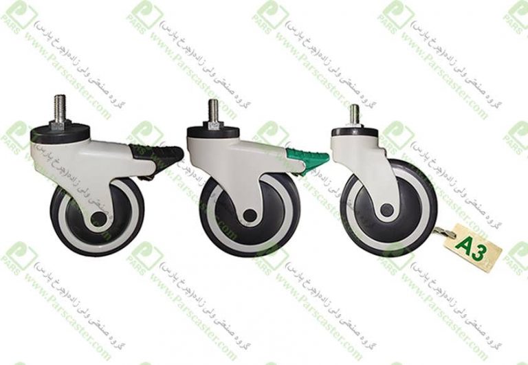 بیمارستانی تمام پلاستیک ترمز راست پیچی