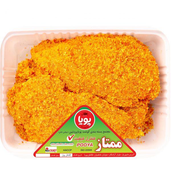 شنیسل با آرد (۹۰۰ گرمی)