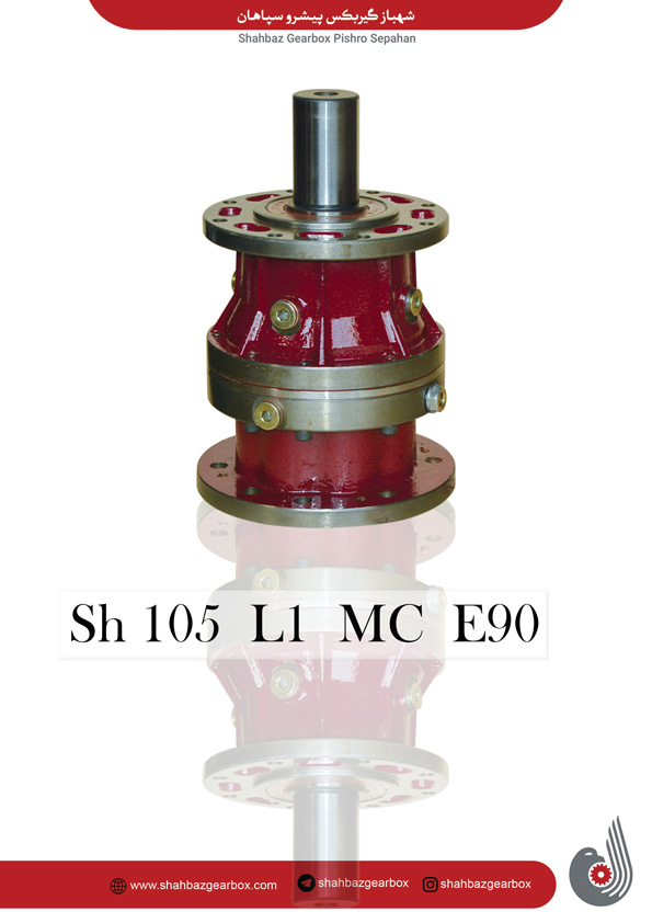 گیربکس خورشیدی Sh 105 L1 MC E90