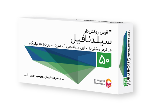 سیلدنافیل