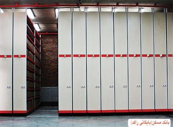 قفسه بندی نیمه سنگین متحرک (Long Span)